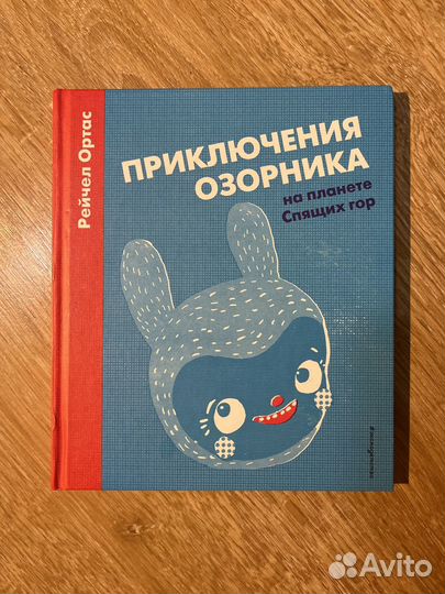 Детские книги пакетом Кунас, Мюллер, Бой