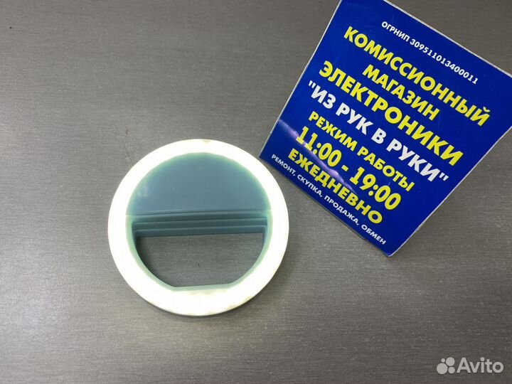Лампа для селфи для телефона