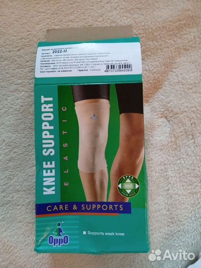 Бандаж на колено