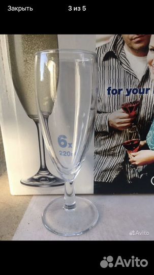 Бокалы для шампанского для коньяка