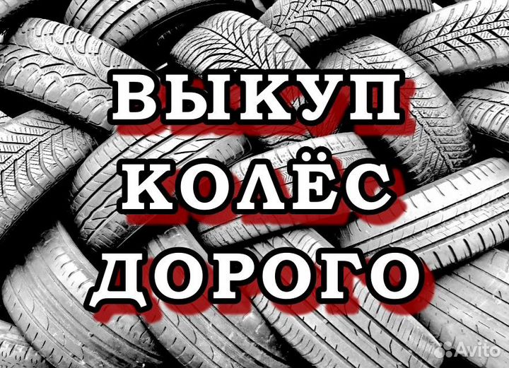 Aosen HR602 195/65 R15