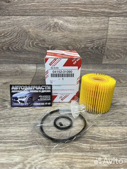 Фильтр масляный Toyota, 04152-31090
