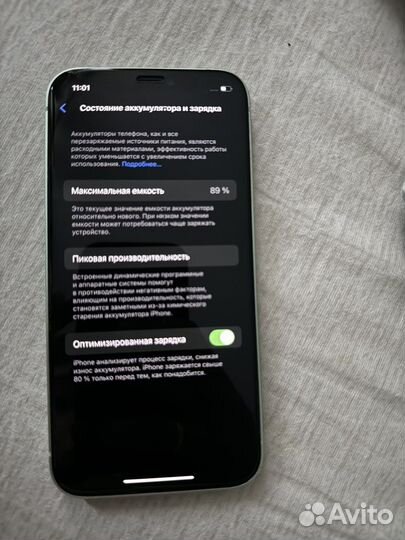 iPhone 12, 64 ГБ
