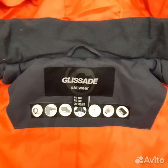 Горнолыжный костюм для девочки 140