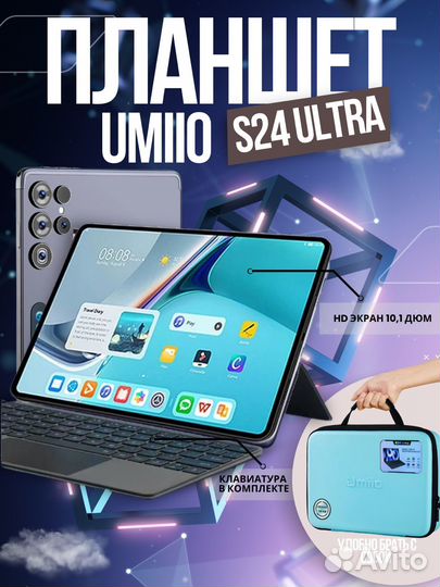 Планшет umiio s24 ultra