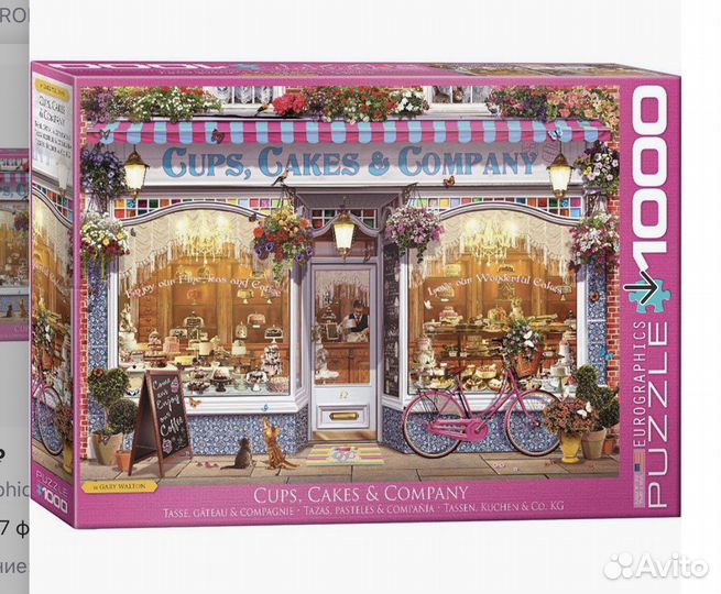 Пазл Eurographics 1000 деталей