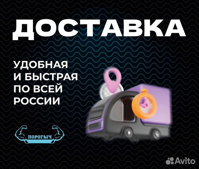 Арка Kia Carens RS кузовная левая