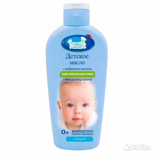 Детское масло для массажа для чувствительной кожи