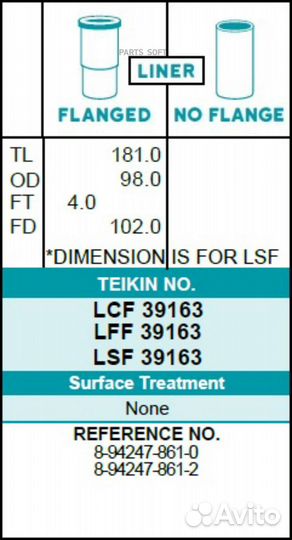 Гильзы (к-т 4 шт) isuzu bighorn/ELF 2,8TD 4JB1-T
