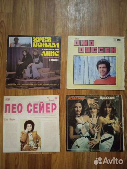 Виниловые грампластинки