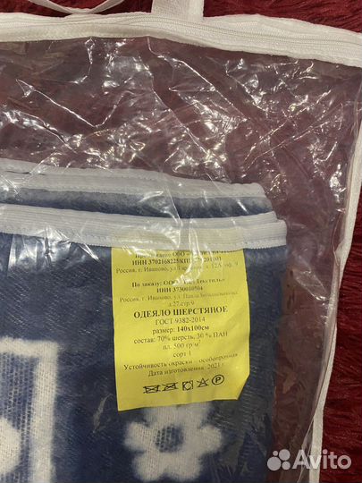 Одеяло детское шерстяное