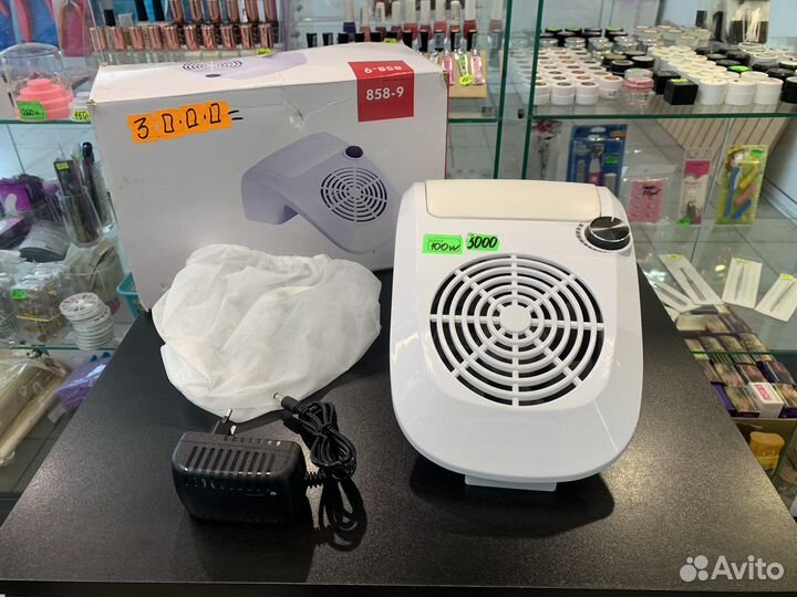 Пылесос для маникюра