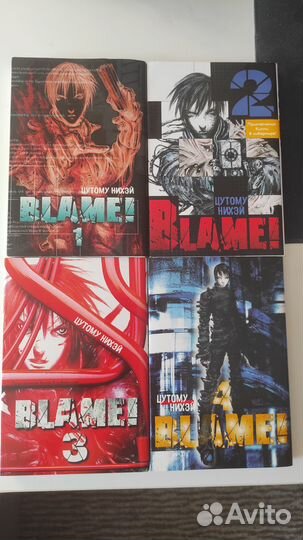 Blame