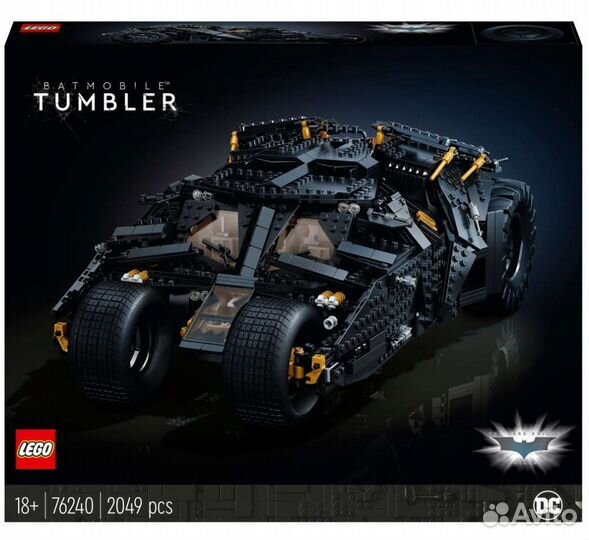 Lego Batman / Avatar / City от