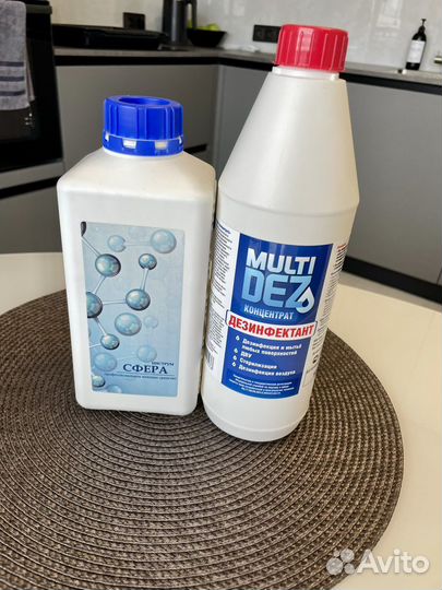 Дезинфицирующее средство