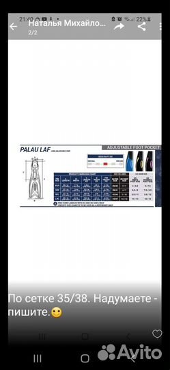 Гидрокостюм, ласты, маска, трубка детские