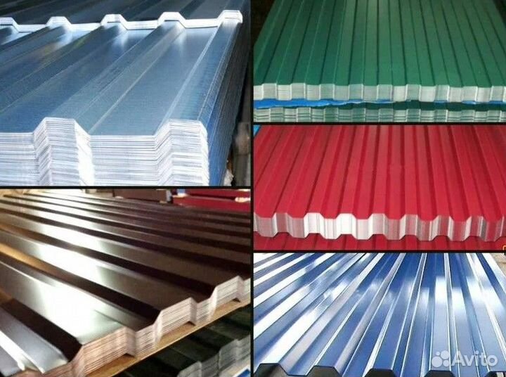 Профнастил