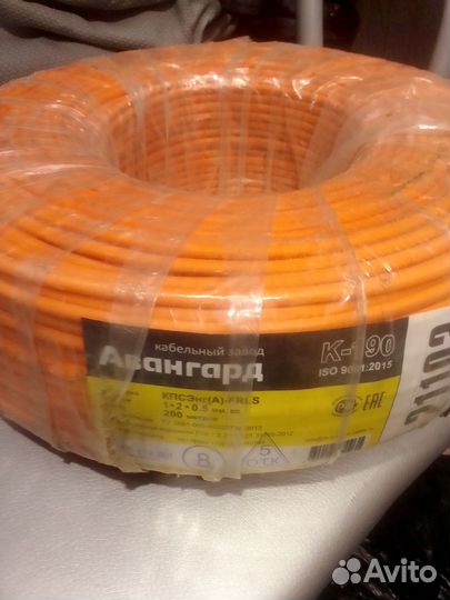 Кабель 200 метров