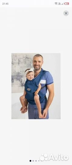 Слинг рюкзак