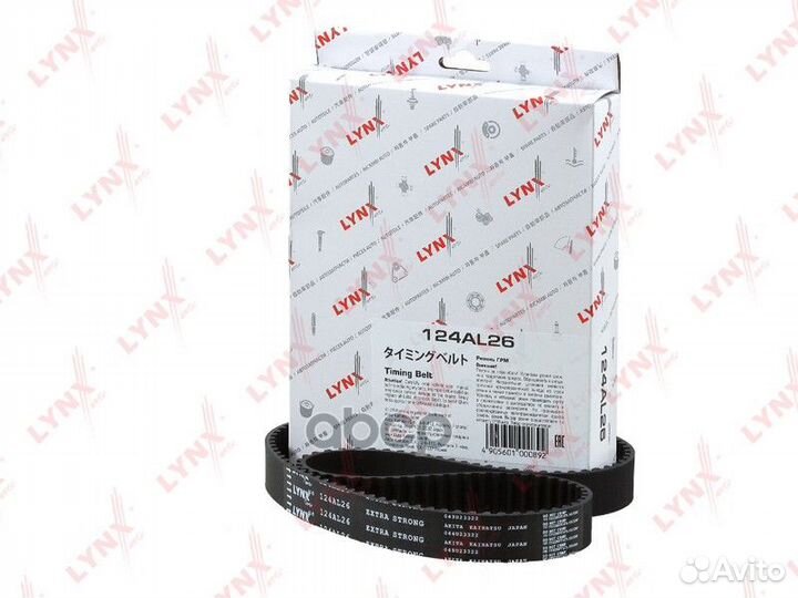 Ремень грм 124AL26 lynxauto