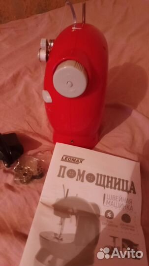 Швейная машина