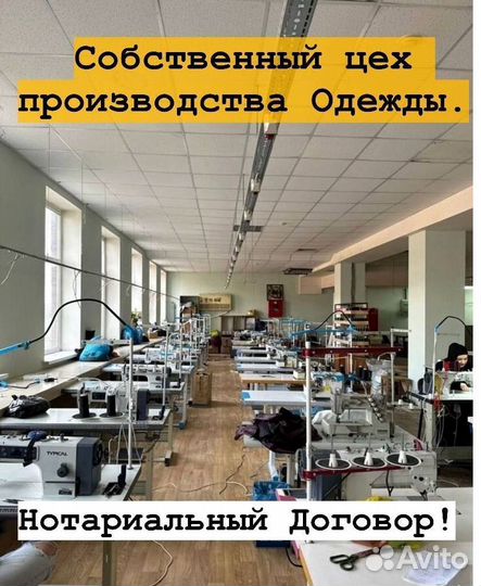 Пассивный Доход