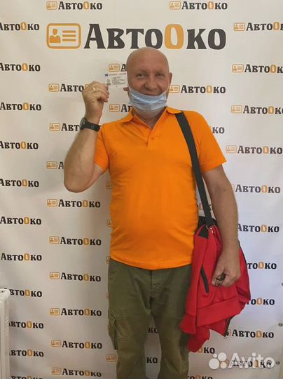 Карта тахографа