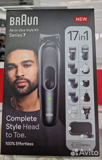 Новый триммер braun 17 в 1 + Gillette