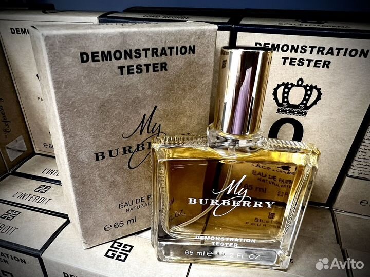 My burberry