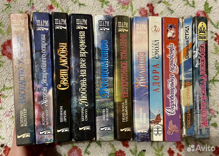 Любовные романы