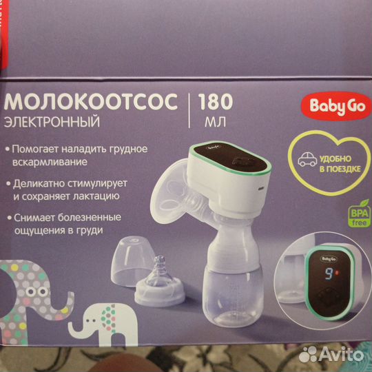 Молокоотсос электрический