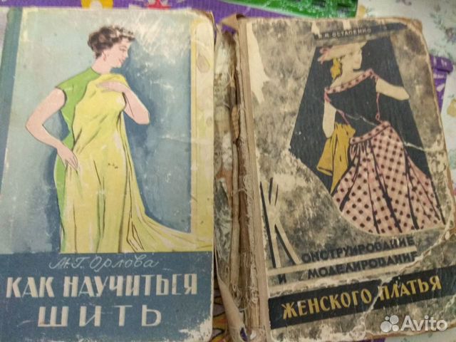 Кройка и шитье. Конструирование и моделирование