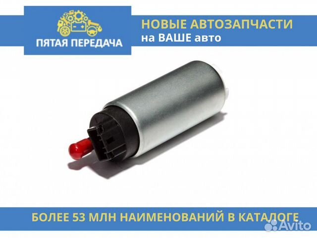 Насос топливный VW/skoda/seat/audi