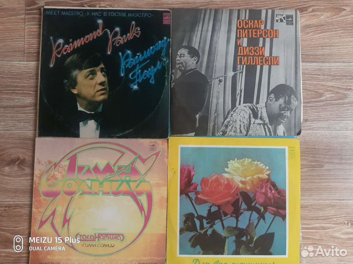 Виниловые грампластинки