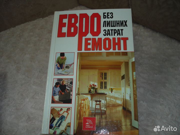 Книги по строительству