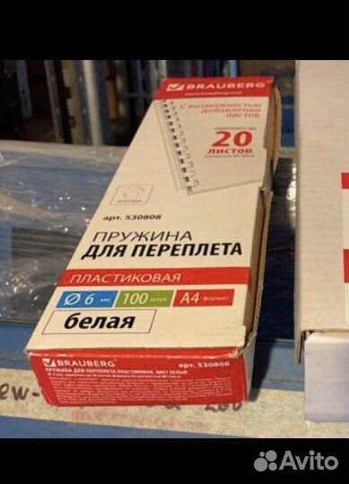 Термопереплетчик Unibind