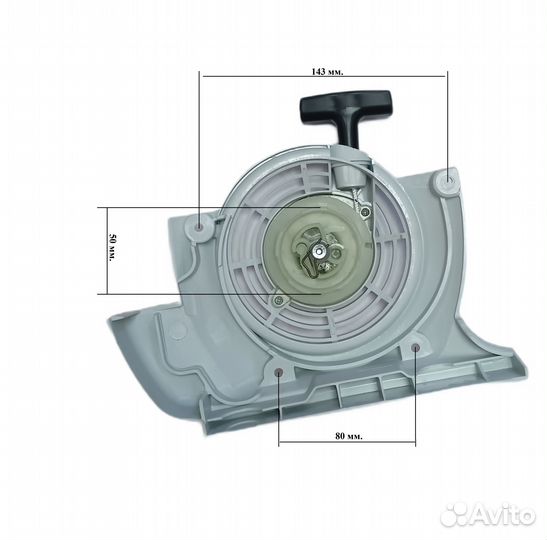 Стартер ручной мотокосы stihl FS400, FS450, FS480