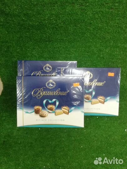 Конфеты вдохновение