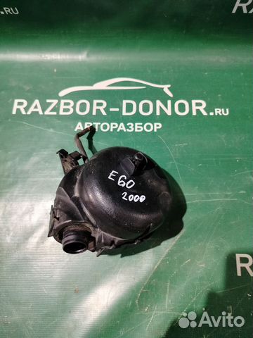 Сапун BMW 5-Series (E60) V рестайлинг (2007–2010)