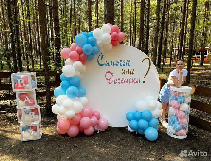 Фотозона из шаров гелиевые шары