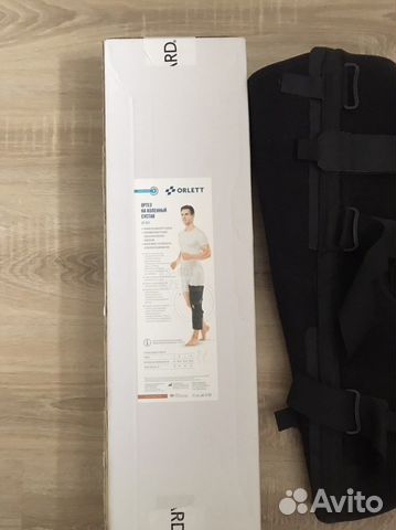 Коленный ортез