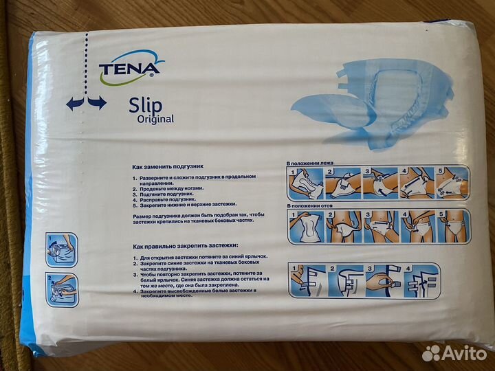 Памперсы для взрослых Tena размер M