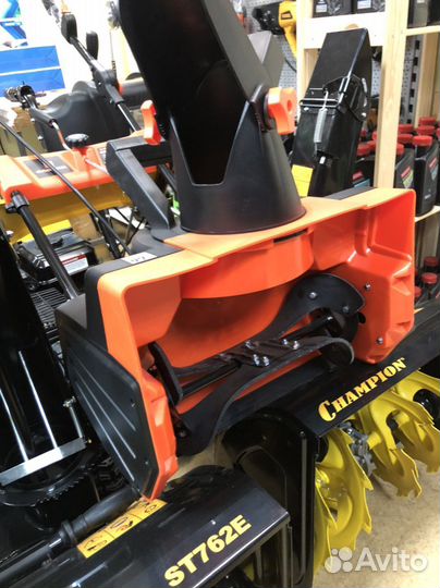 Снегоуборщик