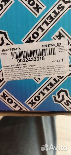 Топливный насос ситроен