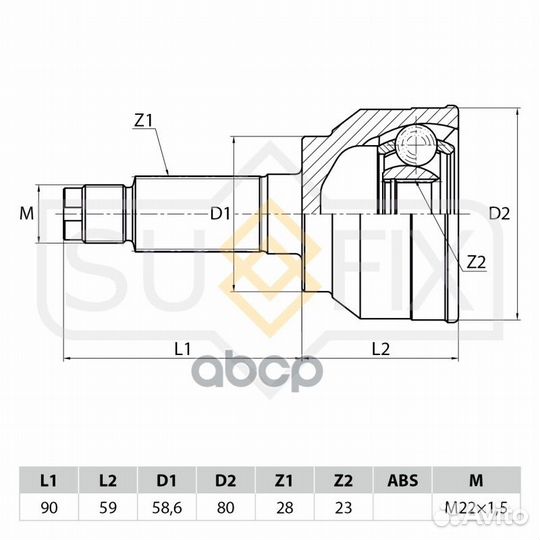Шрус наружный перед прав/лев ST1059 sufix
