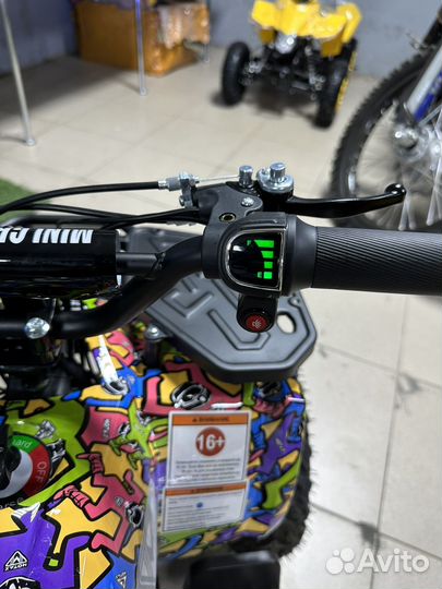 Электроквадроцикл детский