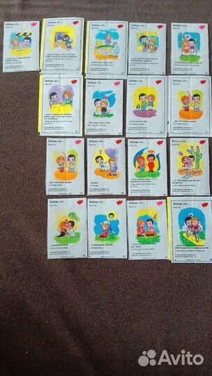 Вкладыши от жвачки love is из 90х, 1-7серии