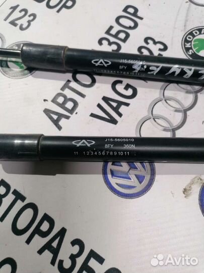 Амортизатор крышки багажника Чери Вери А13