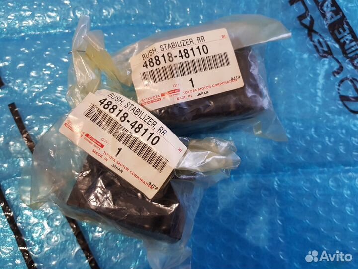 Lexus Rx 4 новая оригинальная втулка стабилизатора