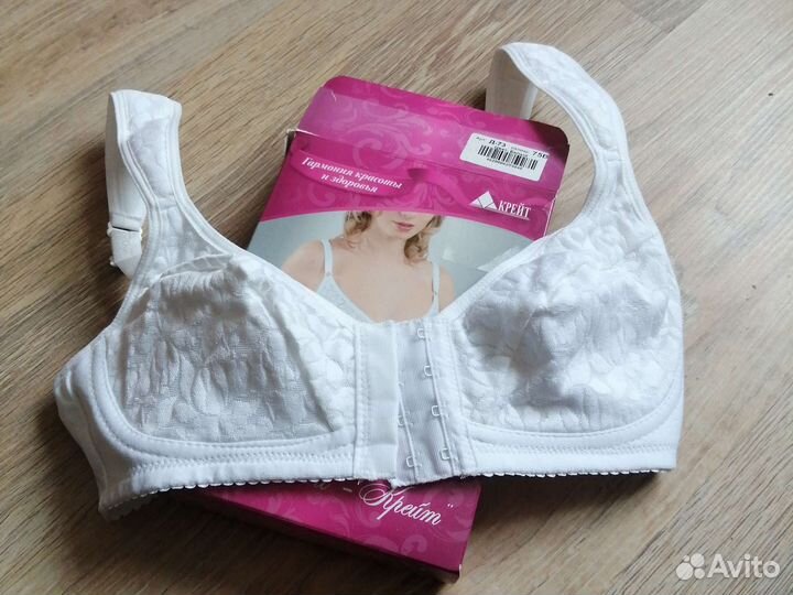 Бюстгальтер